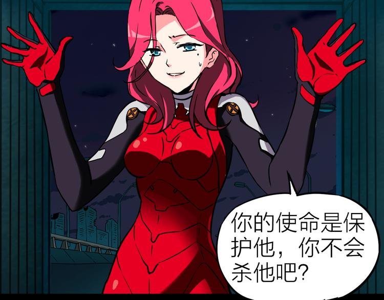 第16话 疯狂的机器