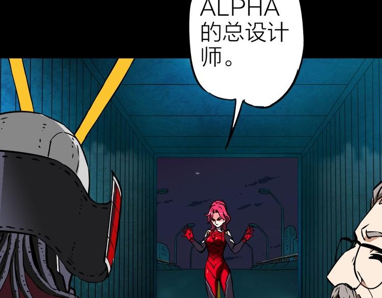 第16话 疯狂的机器