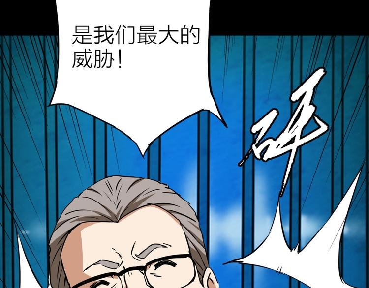 第16话 疯狂的机器