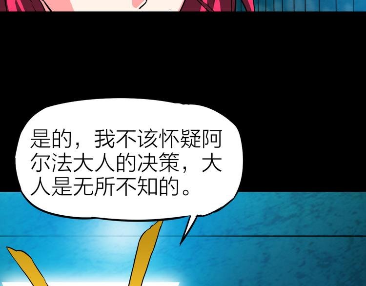 第16话 疯狂的机器