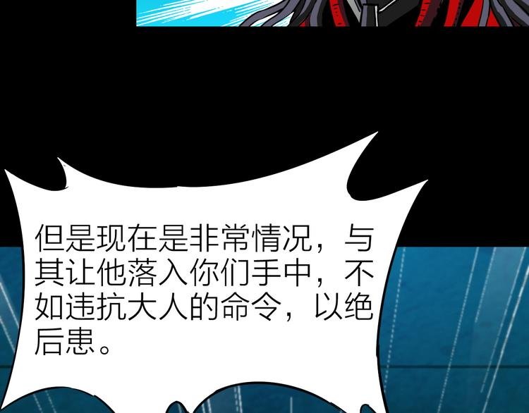 第16话 疯狂的机器