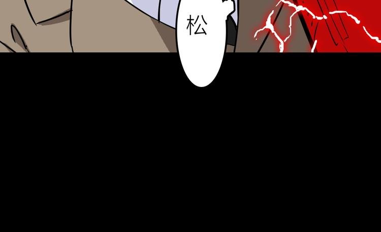 第16话 疯狂的机器