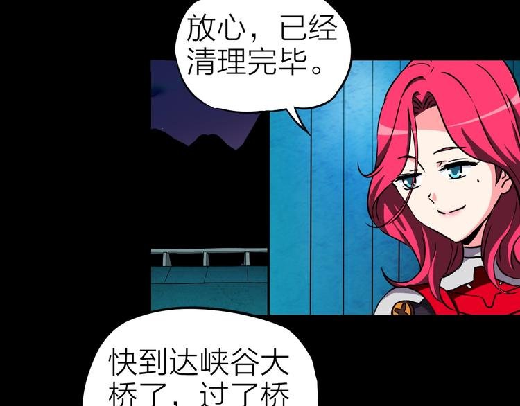 第17话 再见