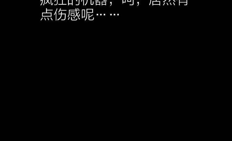 第17话 再见
