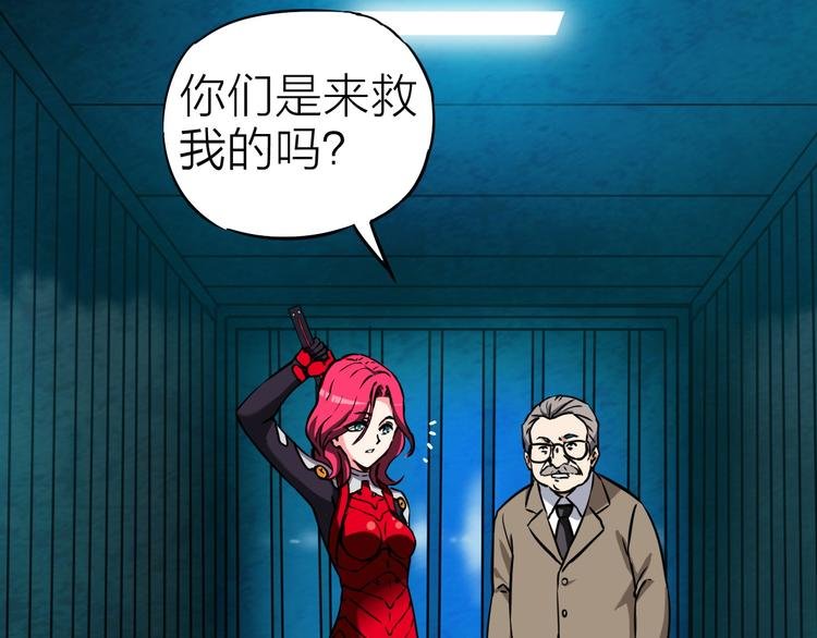 第17话 再见