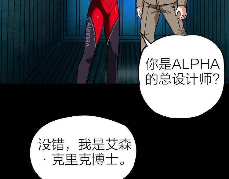 第17话 再见