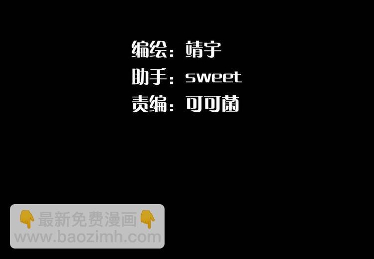 第18话 生死战友情