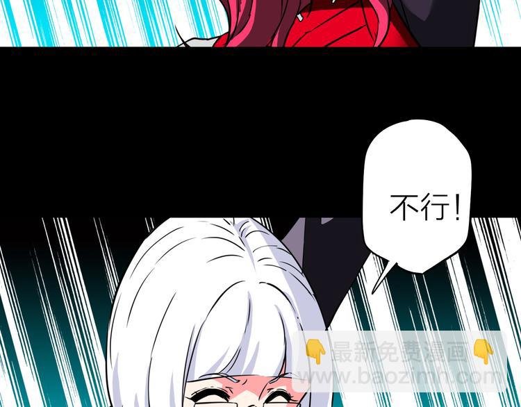 第18话 生死战友情