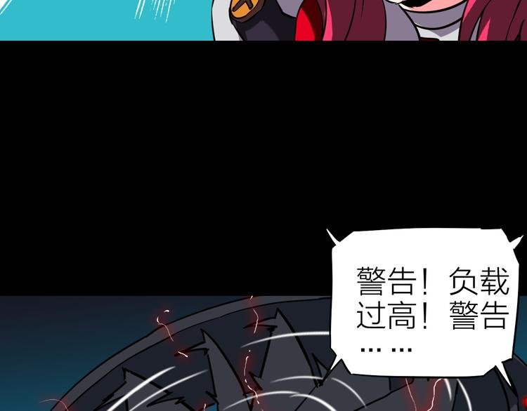 第18话 生死战友情