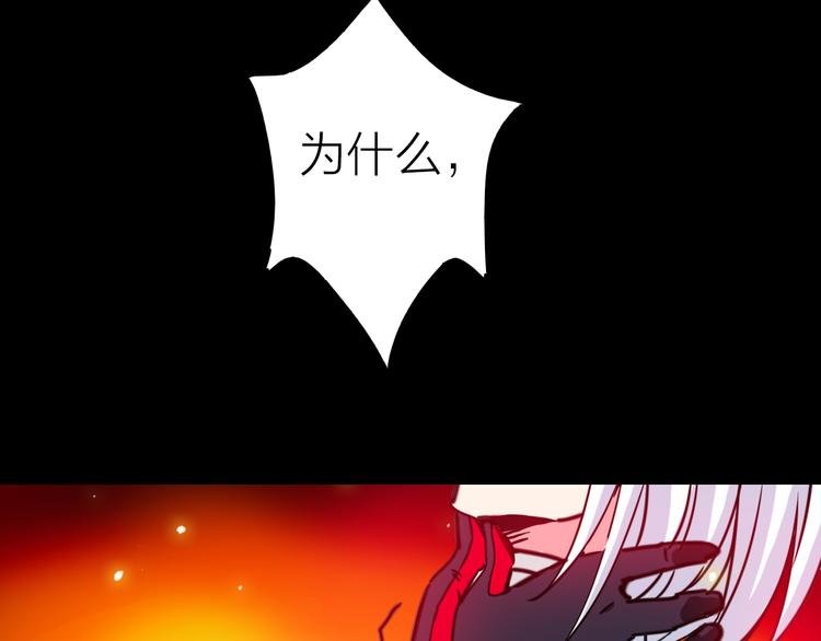 第1话 突袭