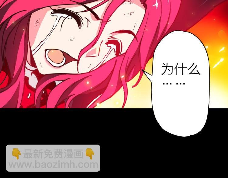 第1话 突袭