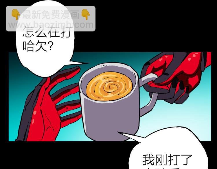 第1话 突袭