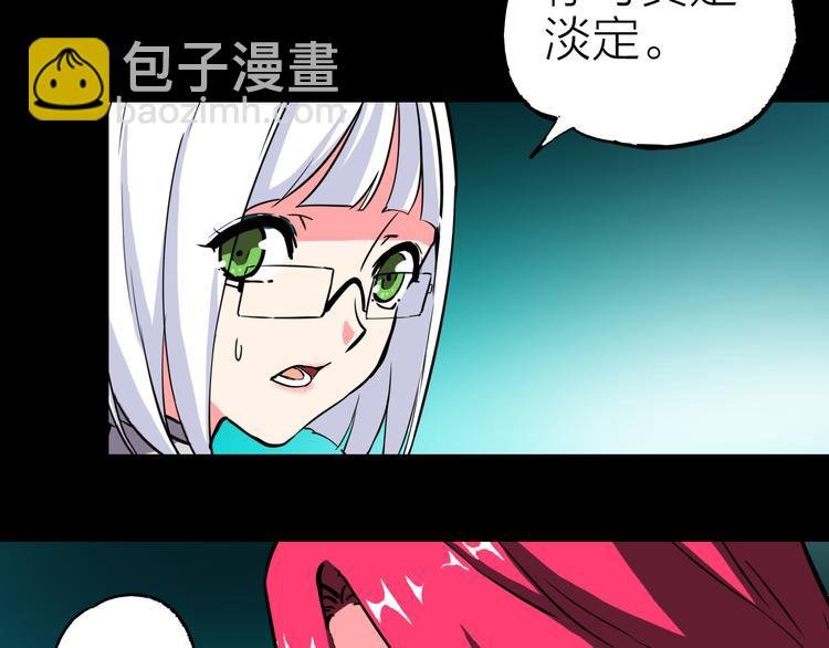 第1话 突袭