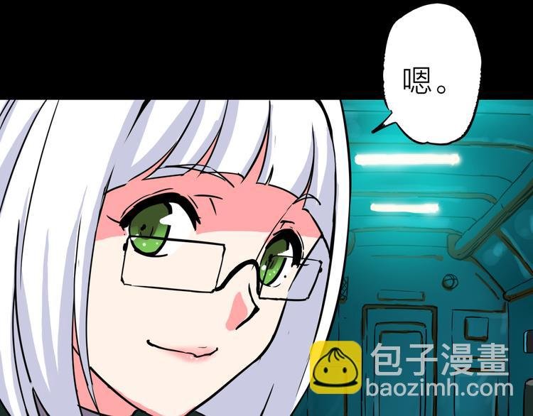 第1话 突袭