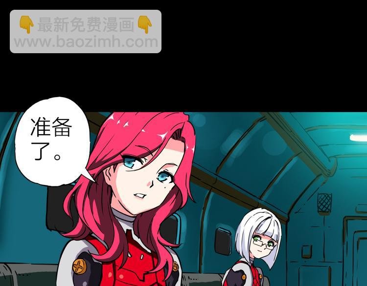 第1话 突袭