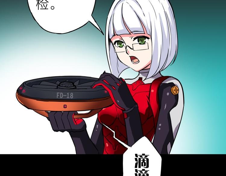 第1话 突袭