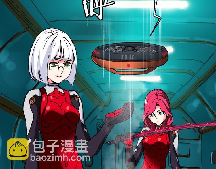 第1话 突袭