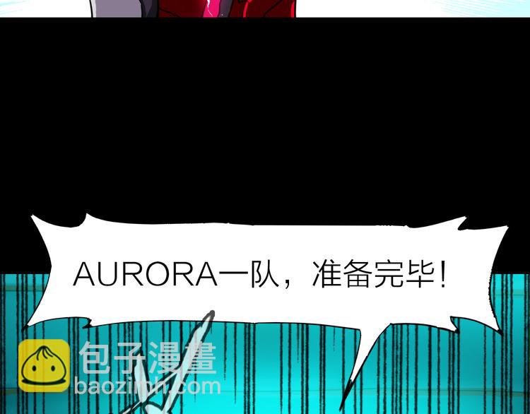 第1话 突袭