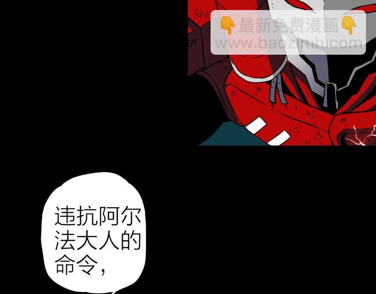 第19话 背叛者