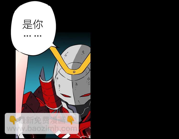 第19话 背叛者