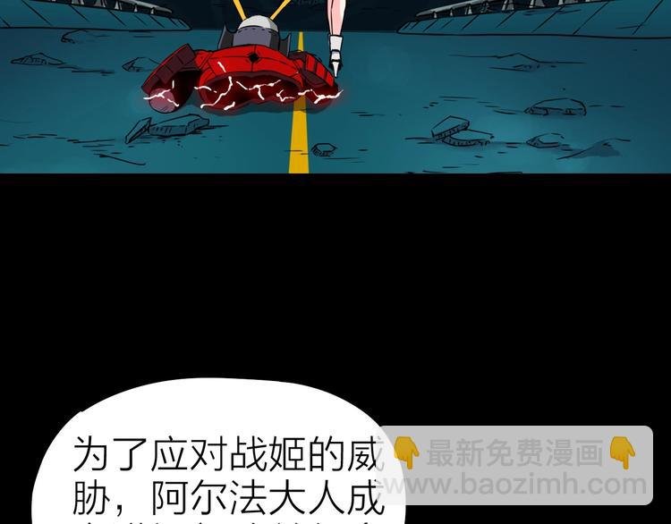 第19话 背叛者