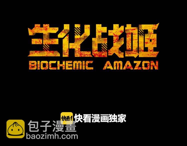 第20话 游击队的前身