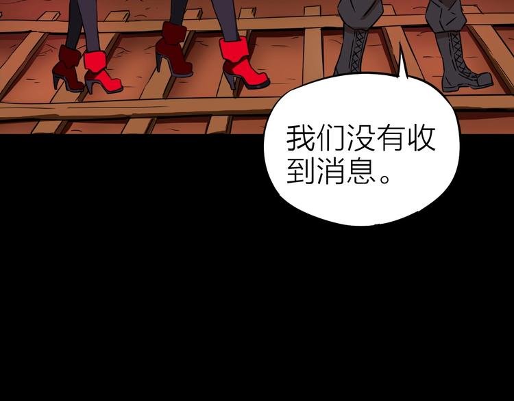 第20话 游击队的前身