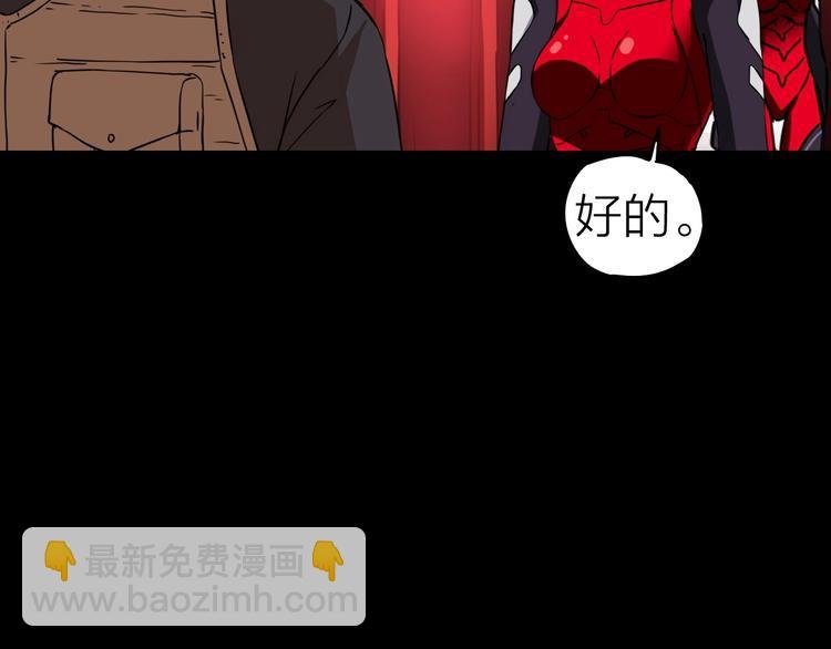 第20话 游击队的前身