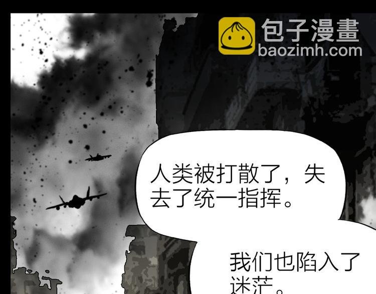 第20话 游击队的前身