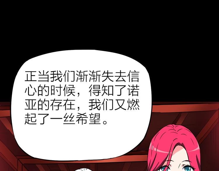 第20话 游击队的前身