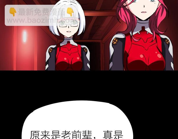 第20话 游击队的前身