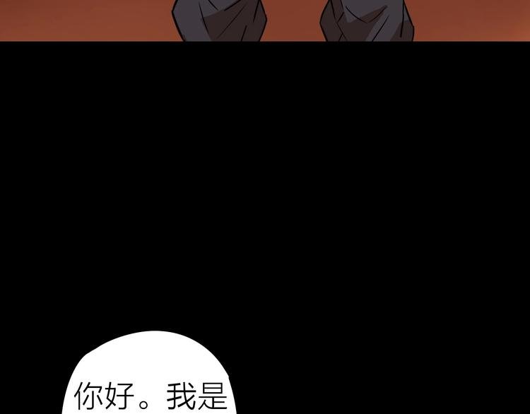 第20话 游击队的前身