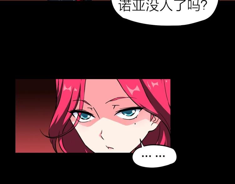 第20话 游击队的前身
