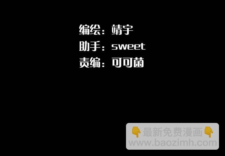 第21话 阴谋