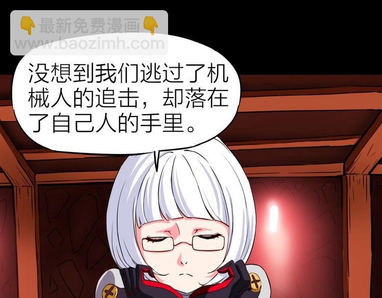 第21话 阴谋