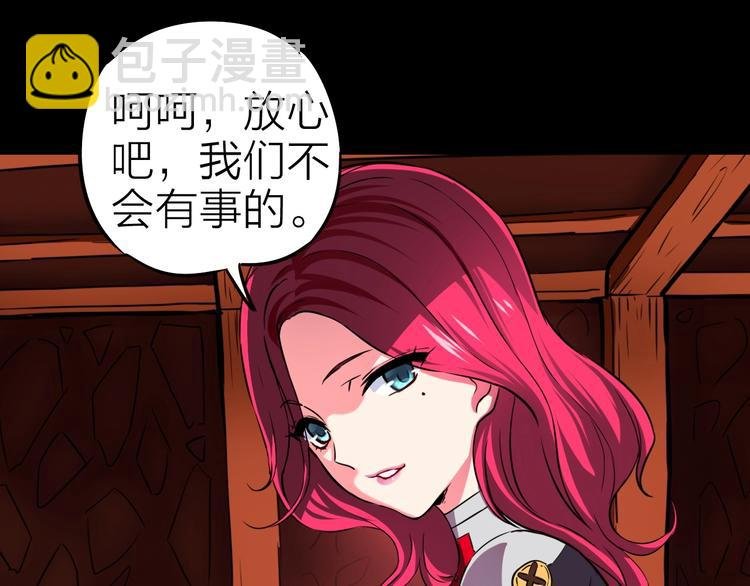 第21话 阴谋