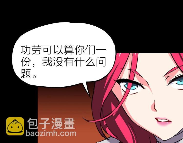 第21话 阴谋