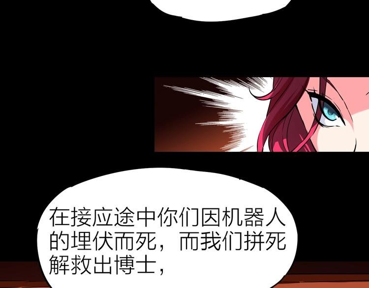 第21话 阴谋
