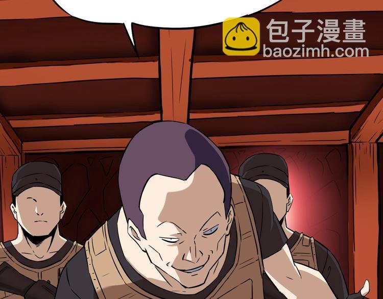 第21话 阴谋
