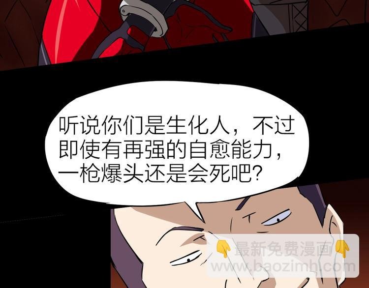 第21话 阴谋