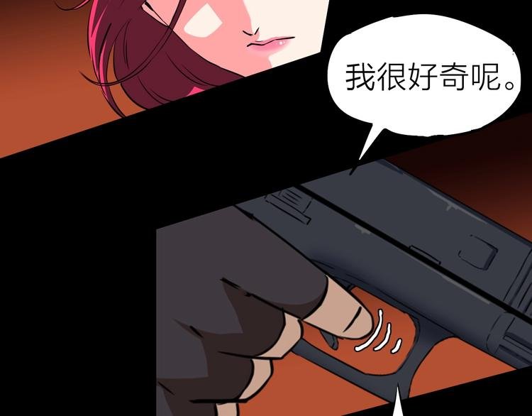第21话 阴谋