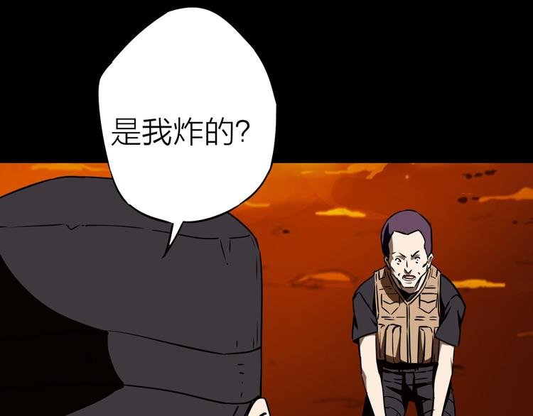 第22话 动摇