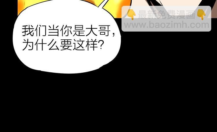第22话 动摇