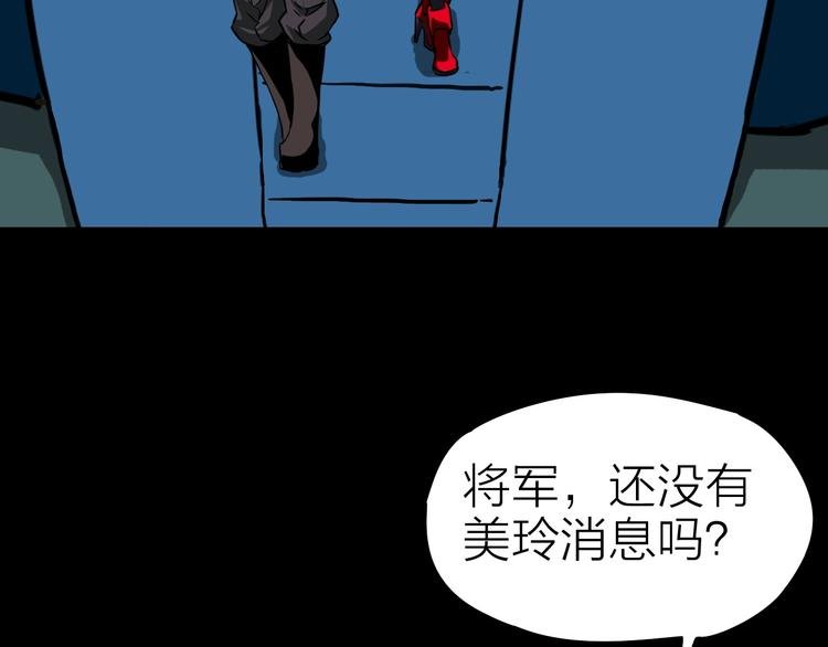 第23话 迎接