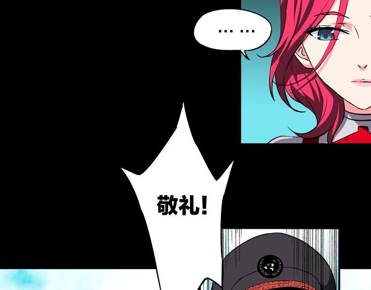 第23话 迎接
