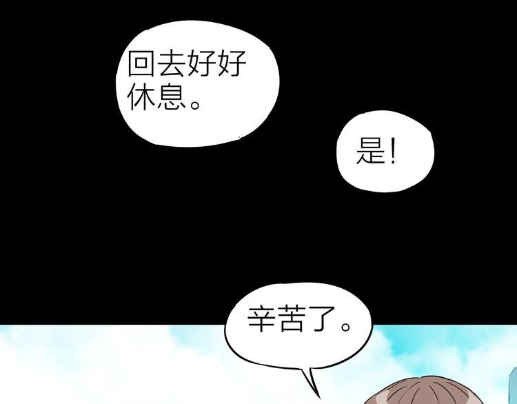 第23话 迎接