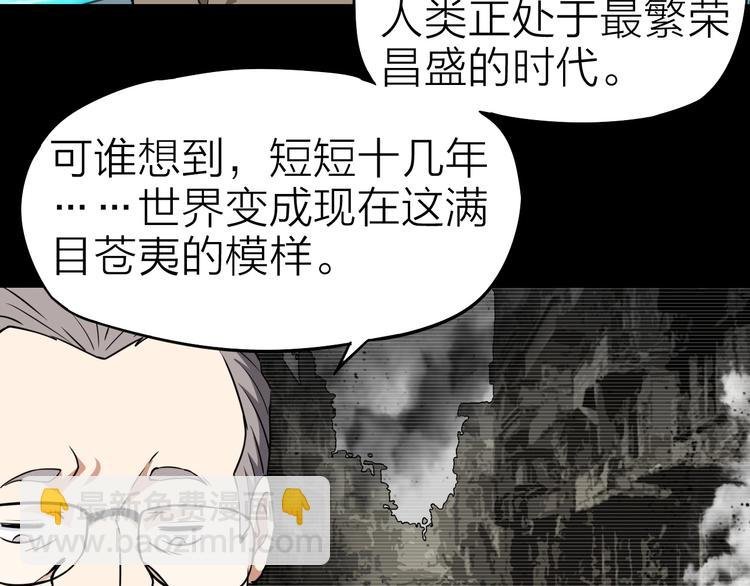 第23话 迎接