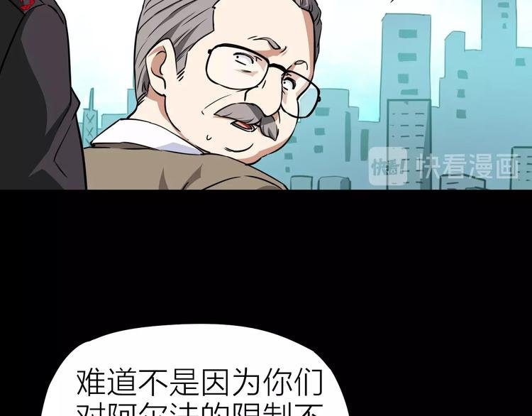 第23话 迎接