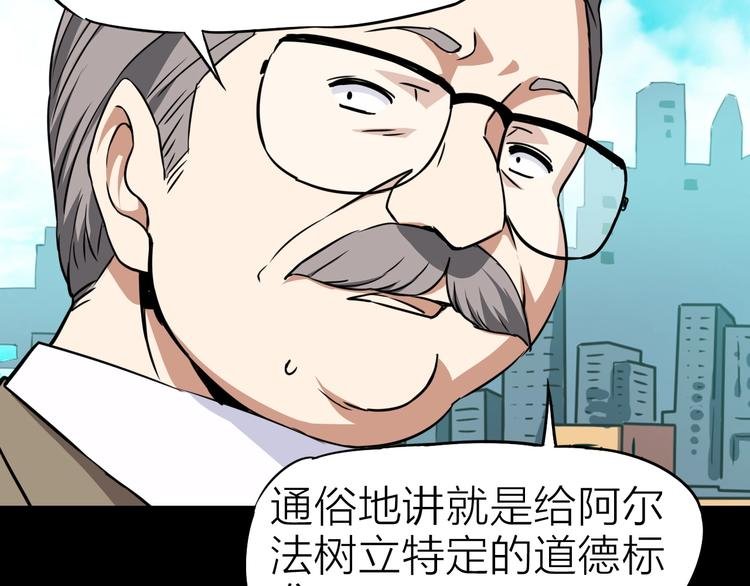 第23话 迎接