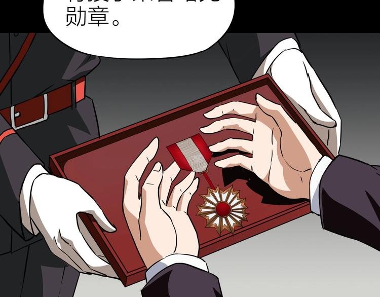 第24话 赫拉不开心